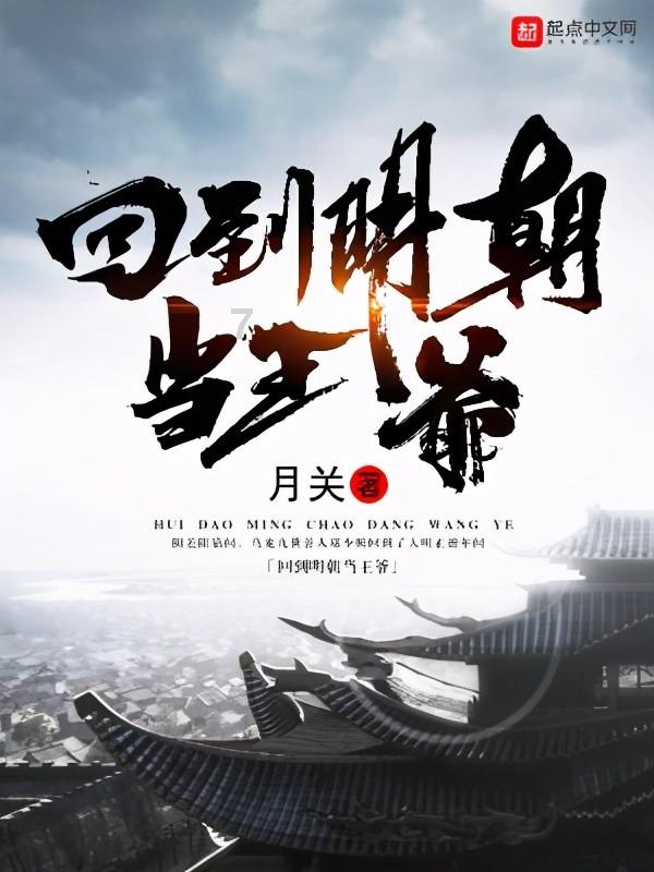 三小只僵尸的游戏时间8
